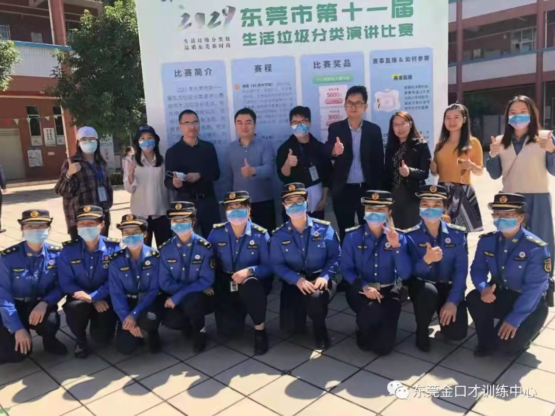 阳江培训
